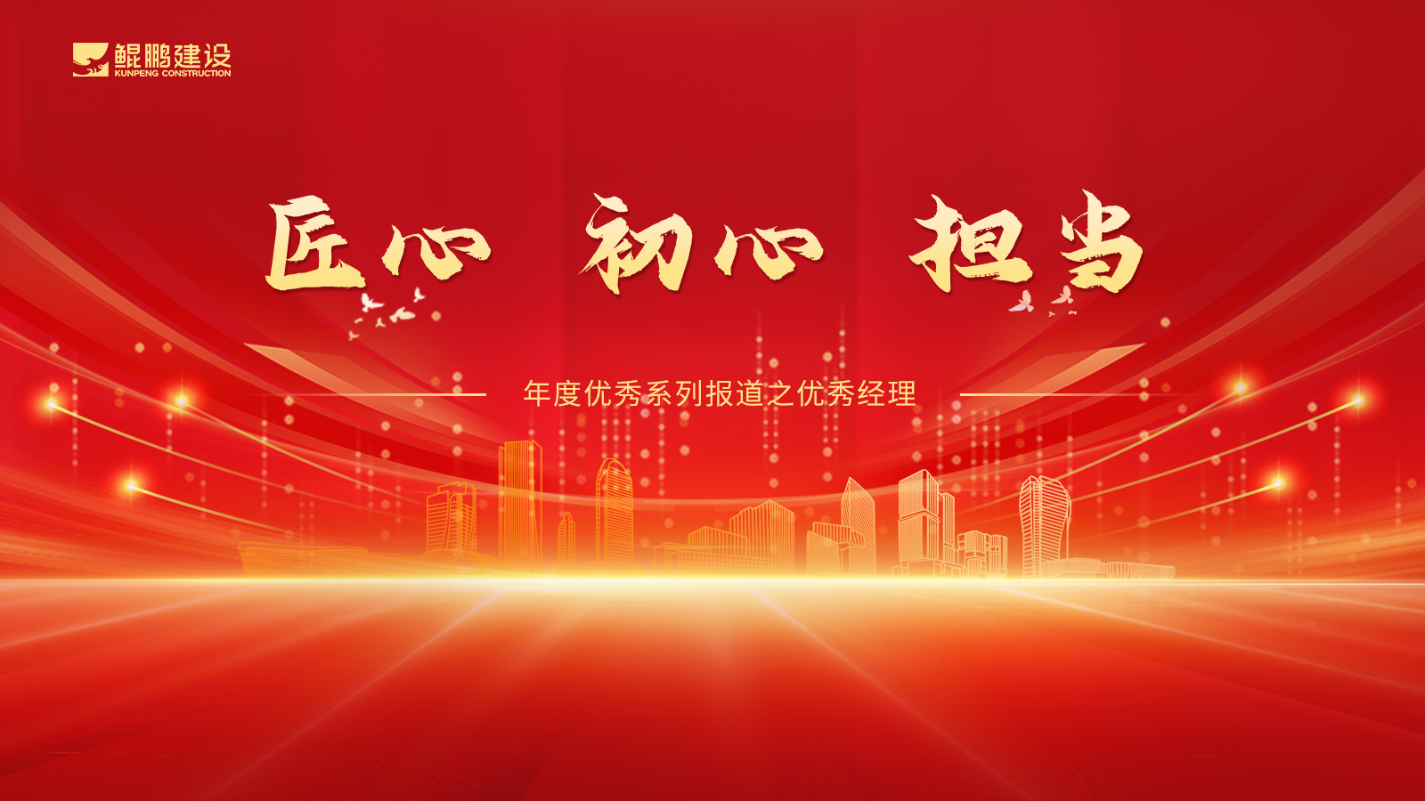 澳门历史马记录